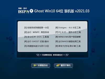 Windows 10系統(tǒng)集成與技術(shù)維護實戰(zhàn)指南